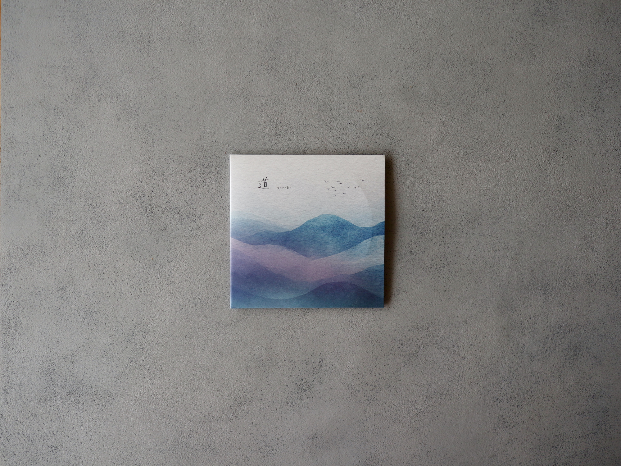 道 — 1